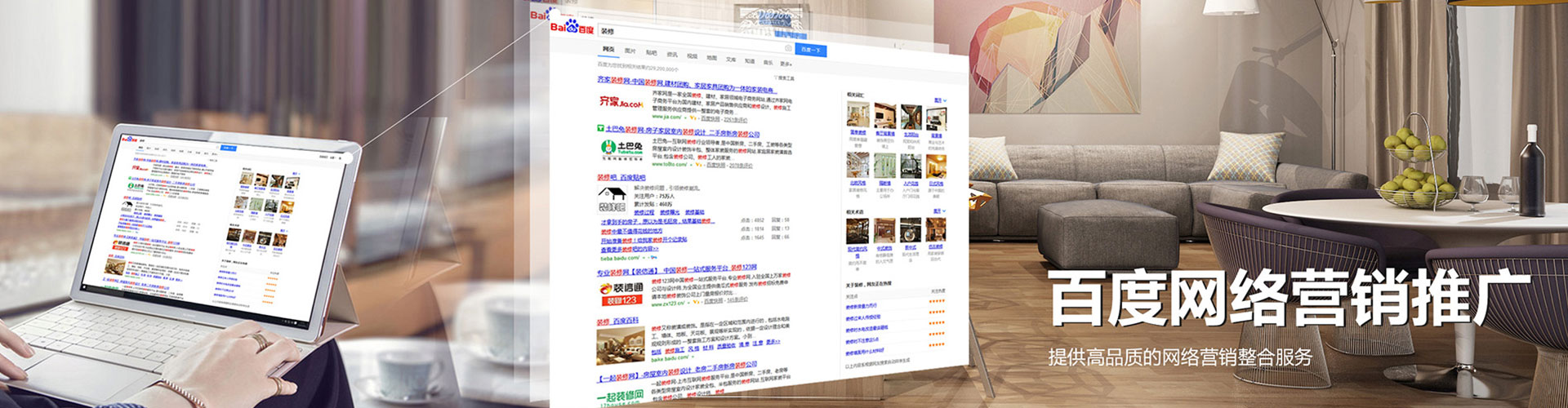 荆门百度竞价
