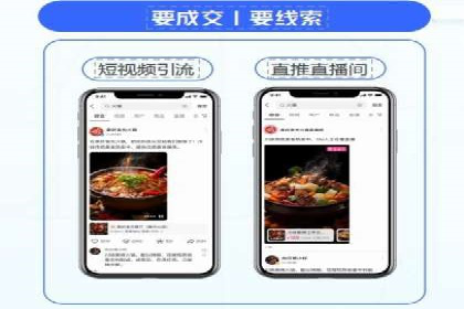 百度竞价开户实战：企业如何快速上手？